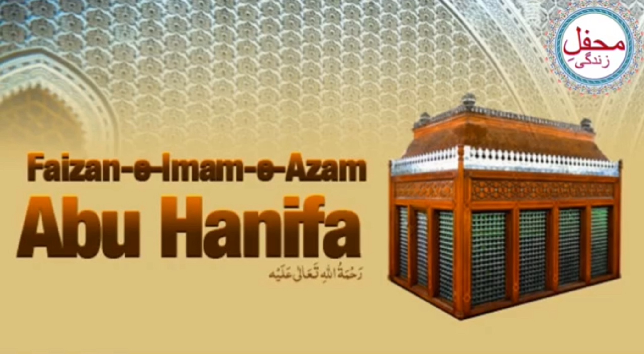 IMAM ABU HANIFAH (RA)