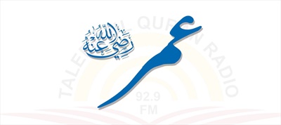 حضرت عمر بن الخطاب (رضي الله عنه)